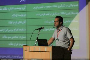 همایش وردپرس ایران